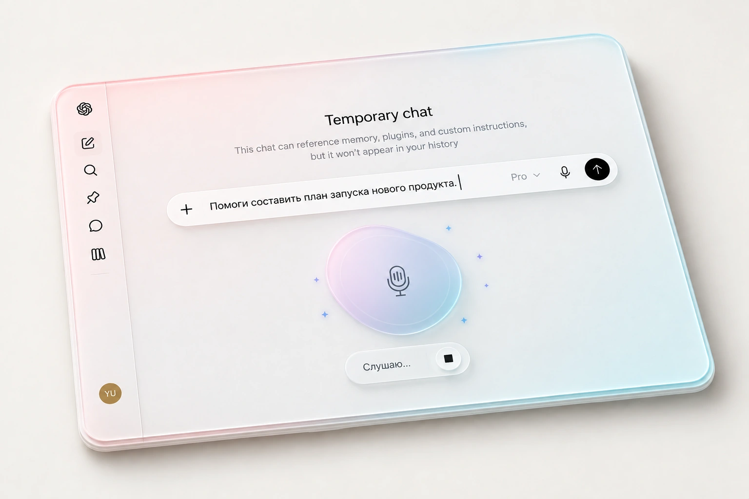 A glass chat window with dictated text in the message field and Dictation’s glowing microphone indicator above it.