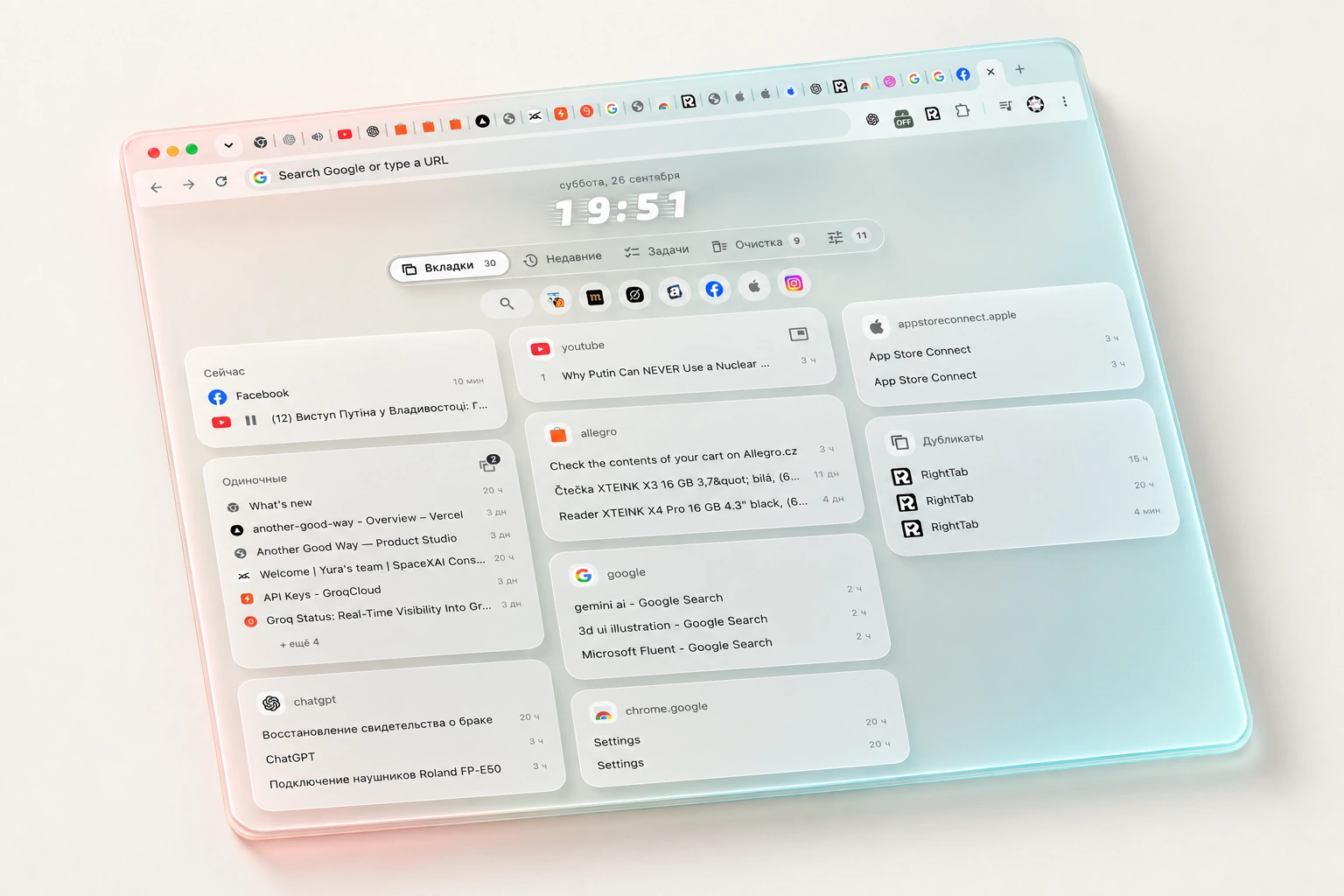 RightTab’s browser interface in rose and aquamarine glass, with groups of tabs arranged on separate translucent cards.